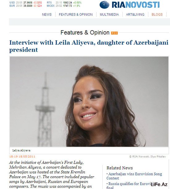 Лейла Алиева: «Мы демонстрируем богатую культуру Азербайджана»