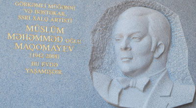 Памятник певцу Муслиму Магомаеву откроют 15 сентября в центре Москвы