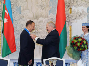 Президенту Азербайджана вручен белорусский орден «Дружбы народов»