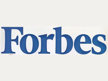 В журнале «Forbes» опубликована статья об Азербайджане