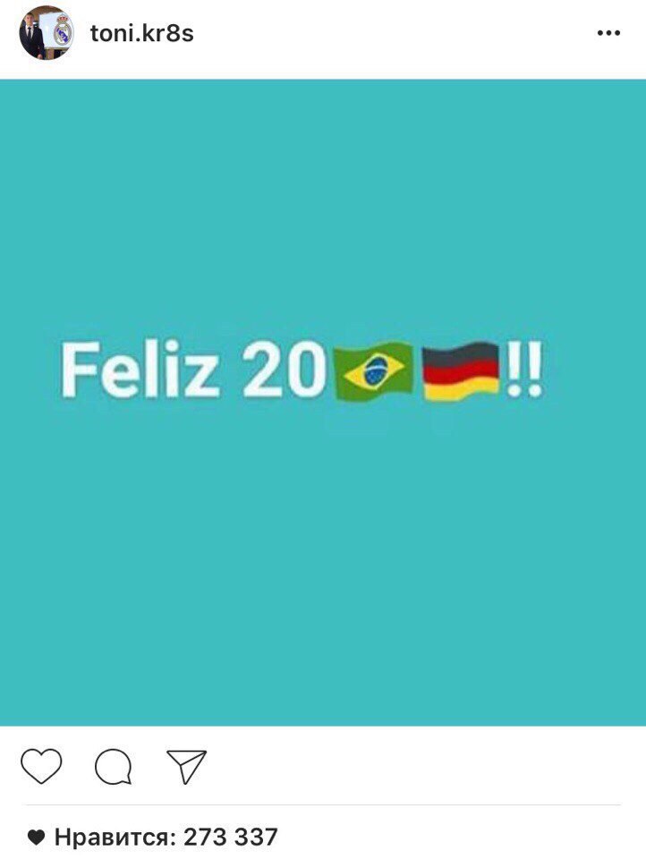 Бразилец Роналдо ответил на новогодний твит Тони Крооса