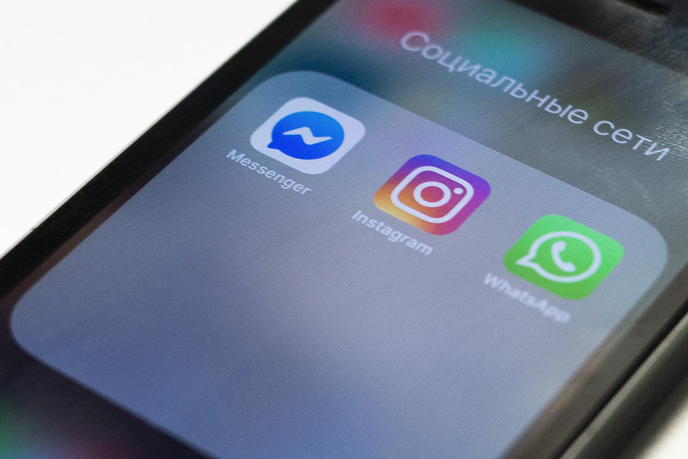"Фейсбук", "Инстаграм" и WhatsApp пережили крупнейшие в своей истории сбои